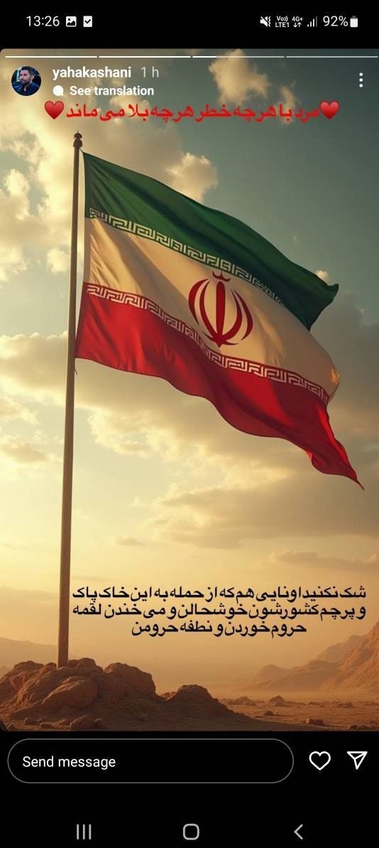 سینما , تلویزیون , موسیقی , رژیم صهیونیستی (اسرائیل) , 