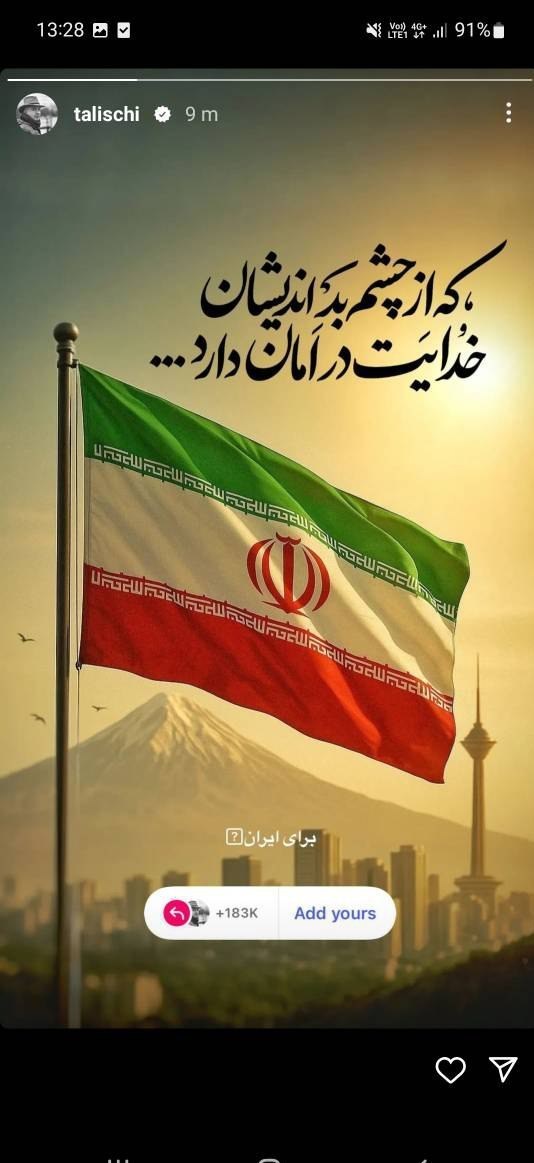 سینما , تلویزیون , موسیقی , رژیم صهیونیستی (اسرائیل) , 