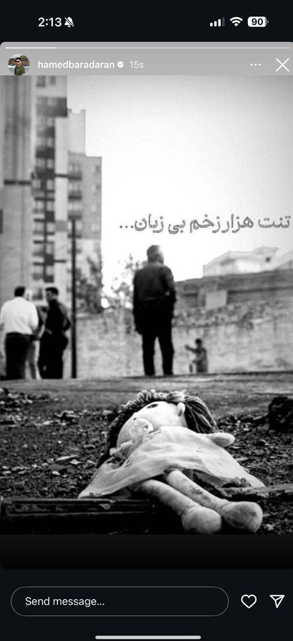 سینما , تلویزیون , موسیقی , رژیم صهیونیستی (اسرائیل) , 