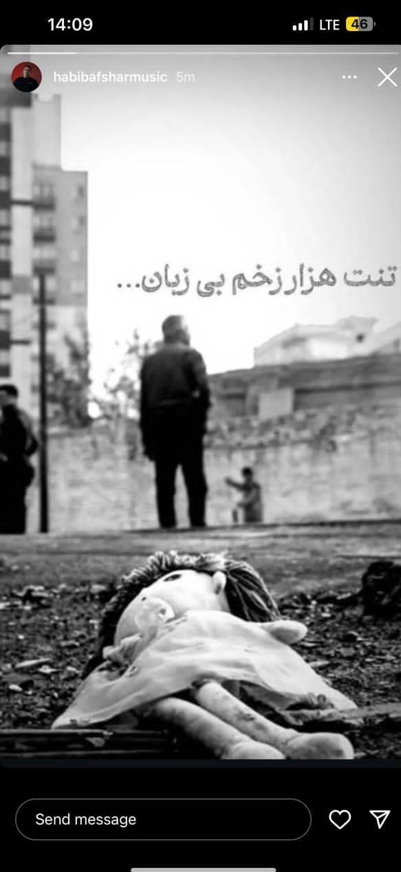 سینما , تلویزیون , موسیقی , رژیم صهیونیستی (اسرائیل) , 