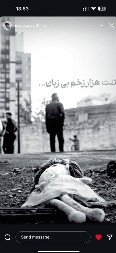 سینما , تلویزیون , موسیقی , رژیم صهیونیستی (اسرائیل) , 