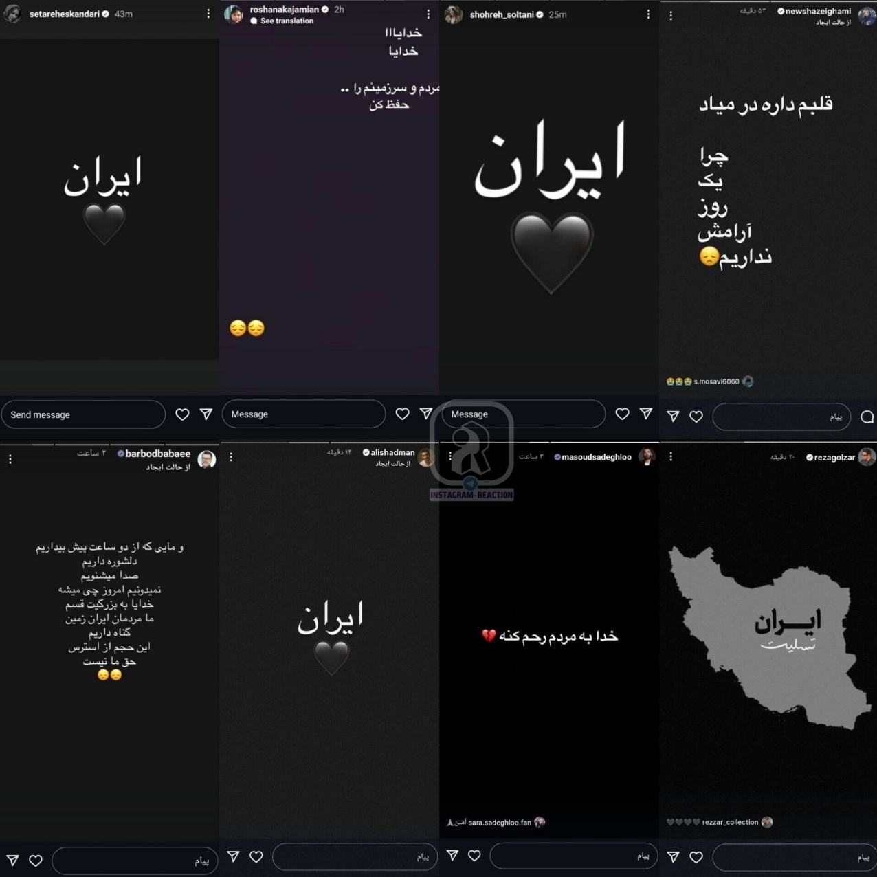 سینما , تلویزیون , موسیقی , رژیم صهیونیستی (اسرائیل) , 