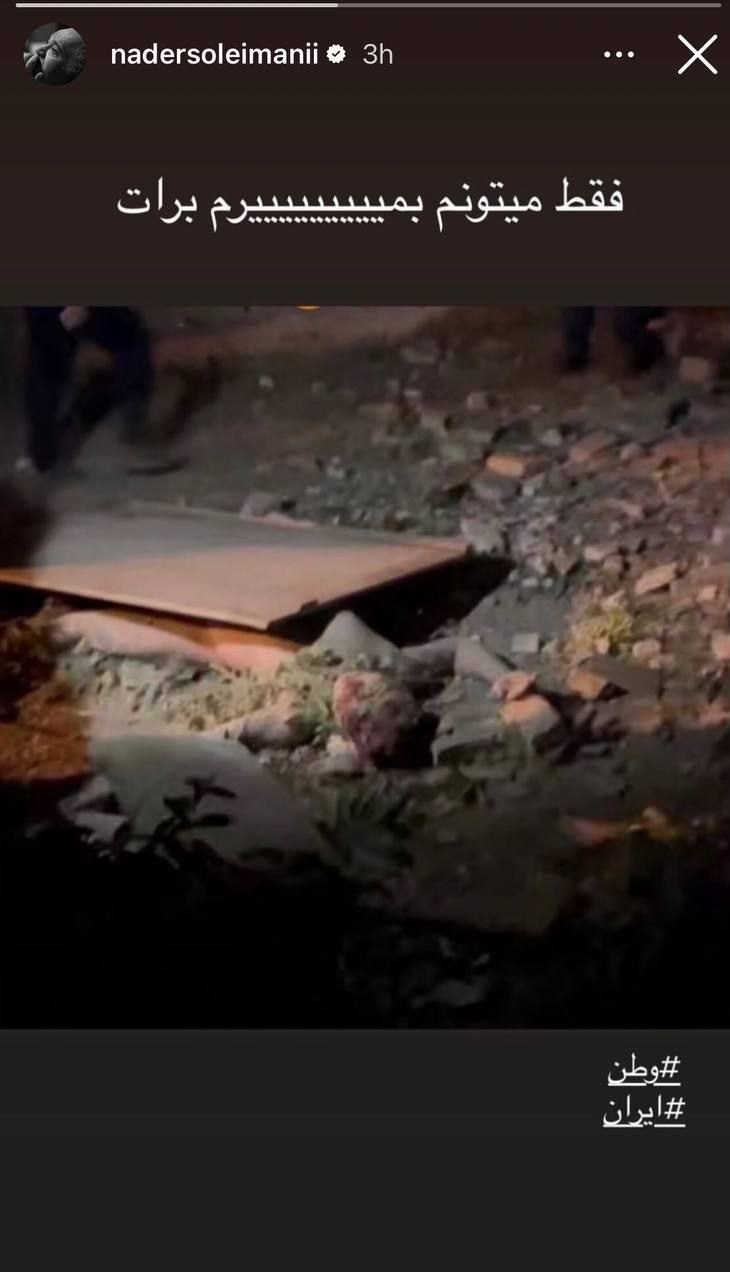 سینما , تلویزیون , موسیقی , رژیم صهیونیستی (اسرائیل) , 