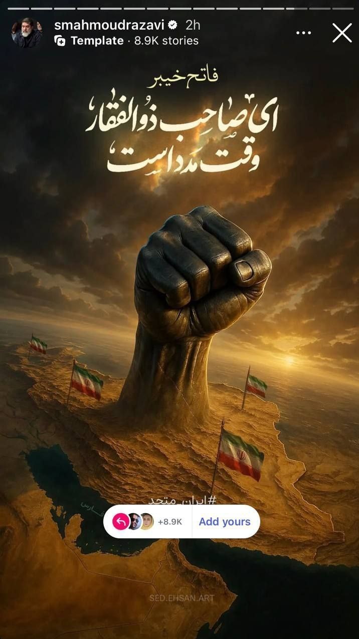 سینما , تلویزیون , موسیقی , رژیم صهیونیستی (اسرائیل) , 