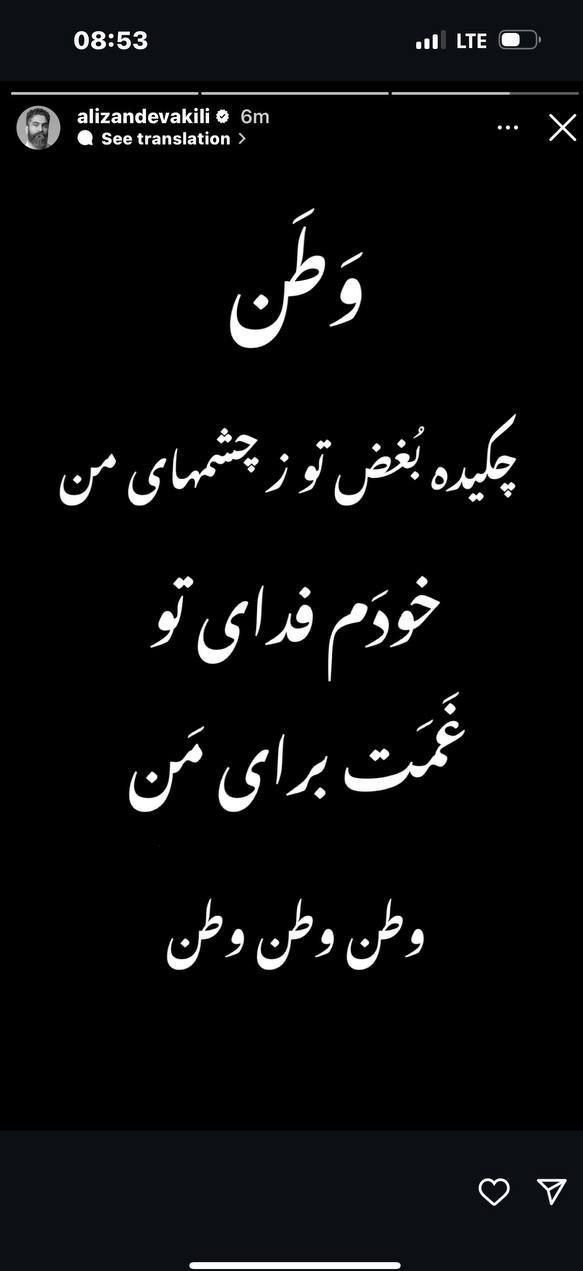 سینما , تلویزیون , موسیقی , رژیم صهیونیستی (اسرائیل) , 