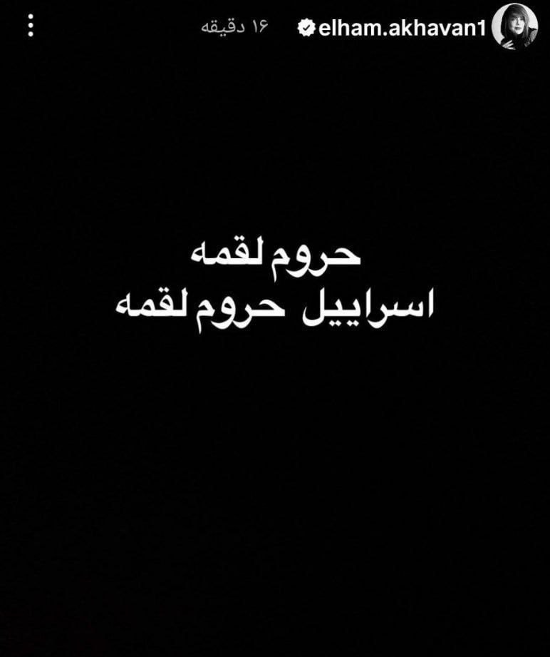 سینما , تلویزیون , موسیقی , رژیم صهیونیستی (اسرائیل) , 