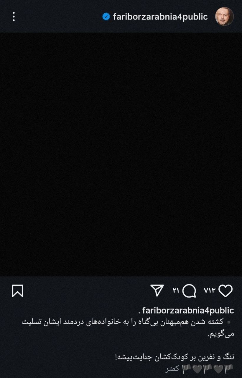 سینما , تلویزیون , موسیقی , رژیم صهیونیستی (اسرائیل) , 