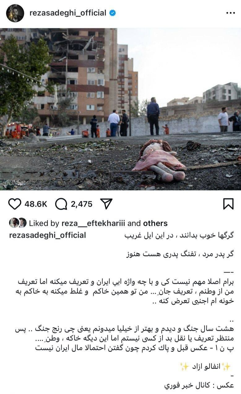 سینما , تلویزیون , موسیقی , رژیم صهیونیستی (اسرائیل) , 