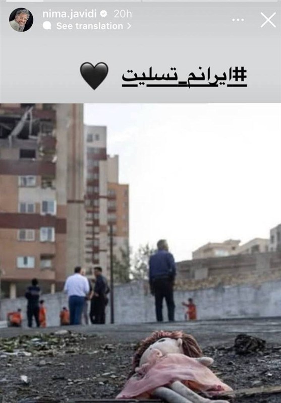 رژیم صهیونیستی (اسرائیل) , 