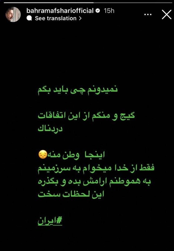 رژیم صهیونیستی (اسرائیل) , 