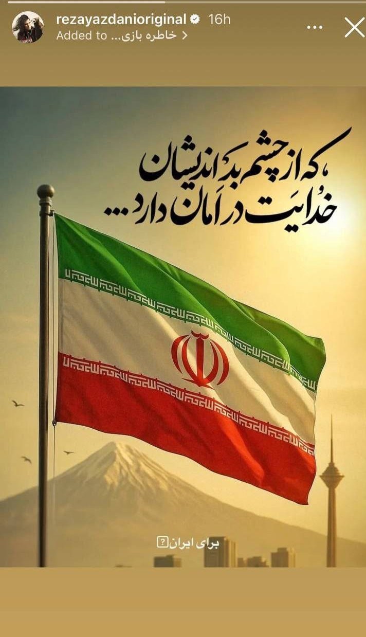 رژیم صهیونیستی (اسرائیل) , 