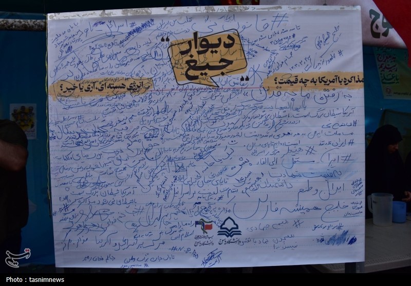 مهمانی 10 کیلومتری غدیر , 