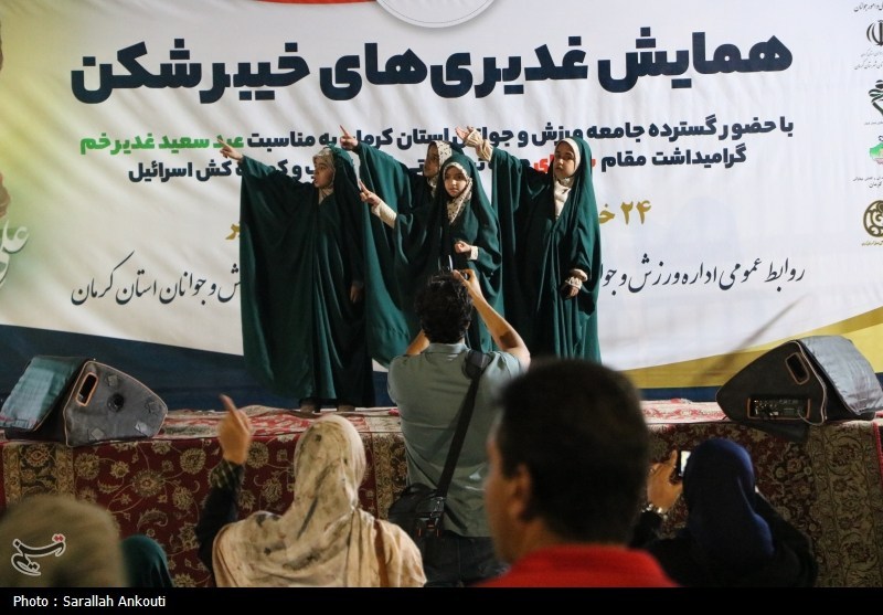 استان کرمان , غدیر خم | عید غدیر خم , شهید سپهبد قاسم سلیمانی , 