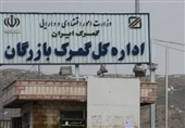 لزوم ارتقای زیرساخت‌ها و رفع گلوگاه‌های مرز بازرگان
