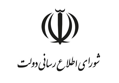 شمس الواعظین و عطریانفر عضو شورای اطلاع‌رسانی دولت شدند