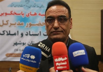 تداوم خدمات ثبت اسناد بوشهر در شرایط جنگی