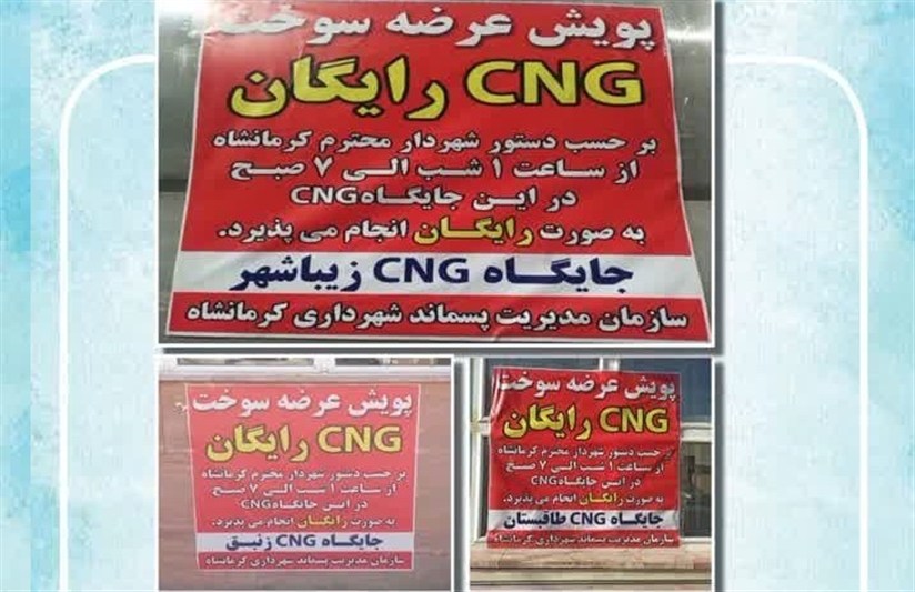 سوخت خودرو , 