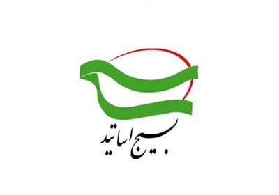 هشدار بسیج اساتید نسبت به مداخلات خارجی