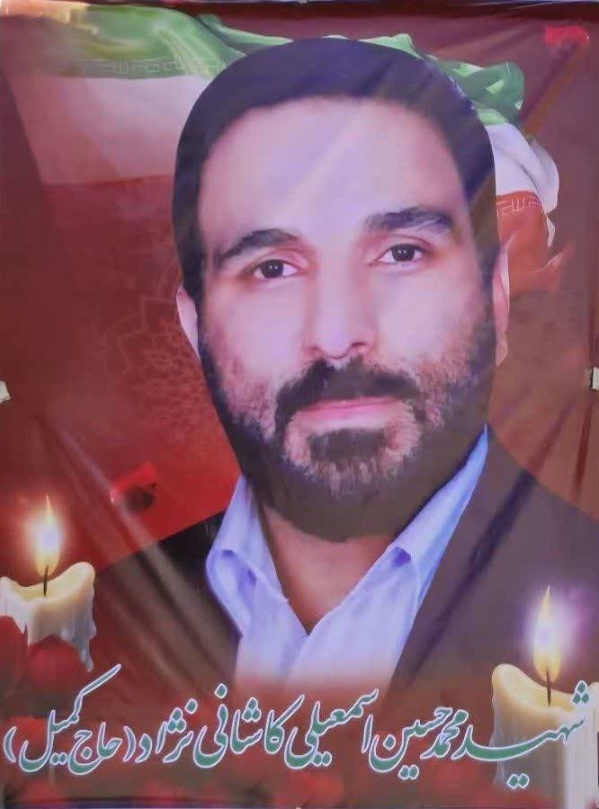 کاراته , کاراته ایران , 