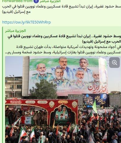 رسانه , شهید , 