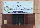 سرپرست موزه ورزش کمیته ملی المپیک مشخص شد