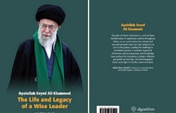 دانشگاه های جمهوری اسلامی ایران , آیت‌الله سید علی خامنه‌ای , شورای عالی انقلاب فرهنگی , 