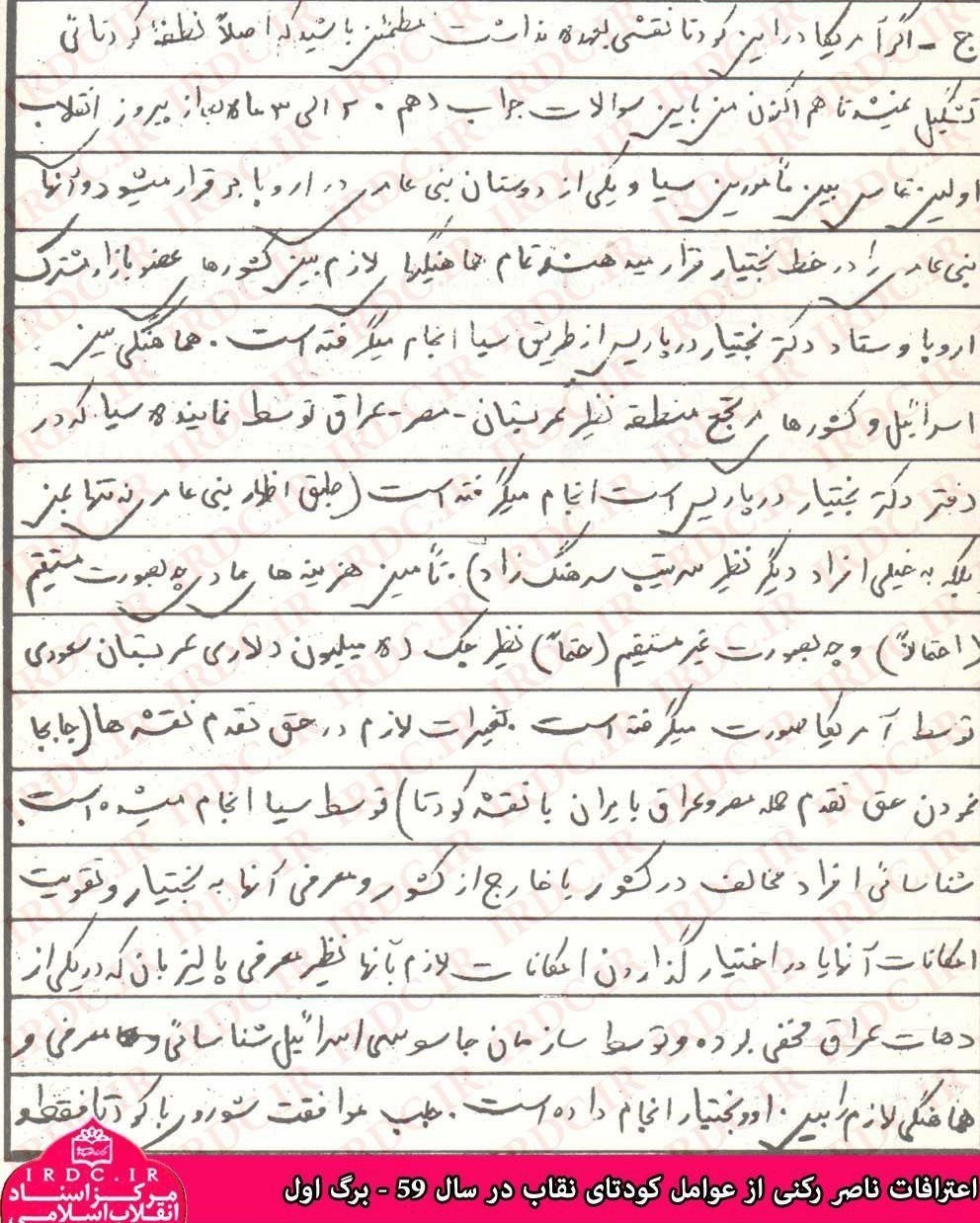 کشور آمریکا ,