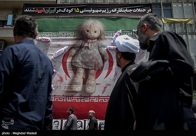 دسته عزاداران حسینی دانشگاه تهران