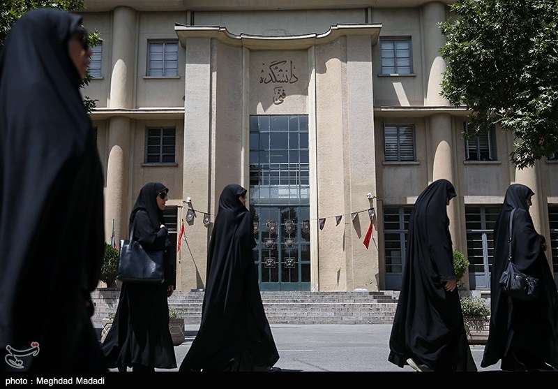 دسته عزاداران حسینی دانشگاه تهران