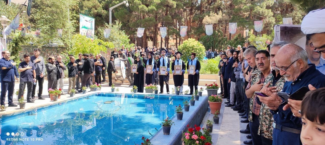 دانشگاه شهید بهشتی , شهدای هسته‌ای , حمله اسرائیل به ایران , 