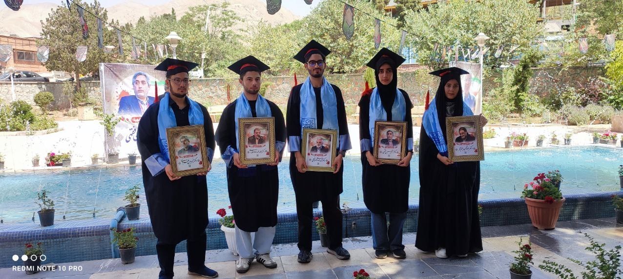 دانشگاه شهید بهشتی , شهدای هسته‌ای , حمله اسرائیل به ایران , 