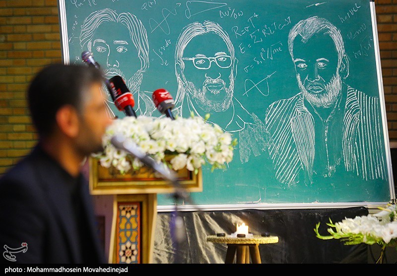 مراسم گرامیداشت دانشمندان هسته‌ای در دانشگاه شهید بهشتی