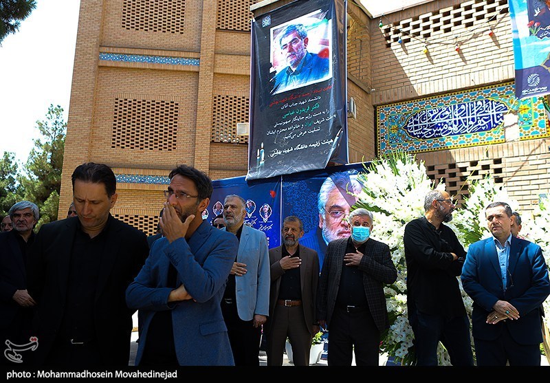 مراسم گرامیداشت دانشمندان هسته‌ای در دانشگاه شهید بهشتی