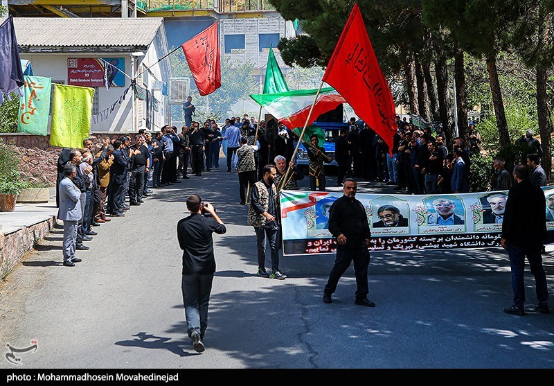 مراسم گرامیداشت دانشمندان هسته‌ای در دانشگاه شهید بهشتی