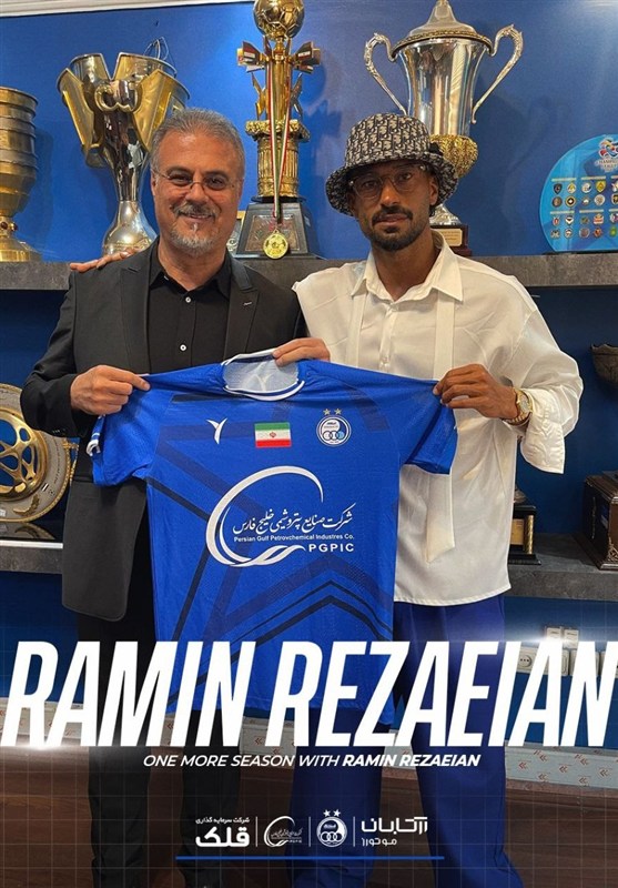 فوتبال , استقلال , رامین رضاییان , 