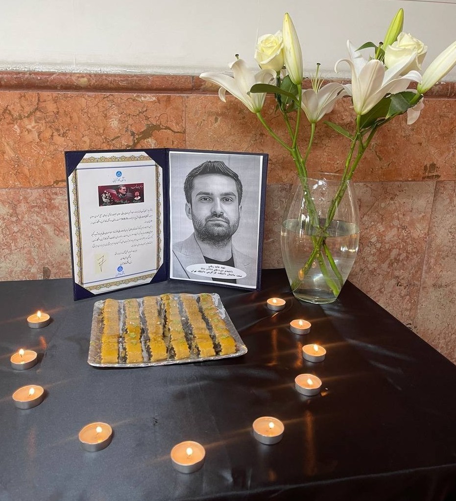 دانشگاه تهران , حمله اسرائیل به ایران , 