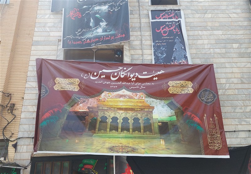 موکب تسنیم , 