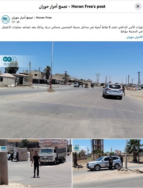 کشور سوریه , 