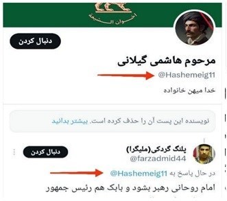 رژیم صهیونیستی (اسرائیل) , 