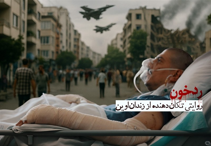 ردِ خون | روایتی تکان دهنده از  زندانِ اوین