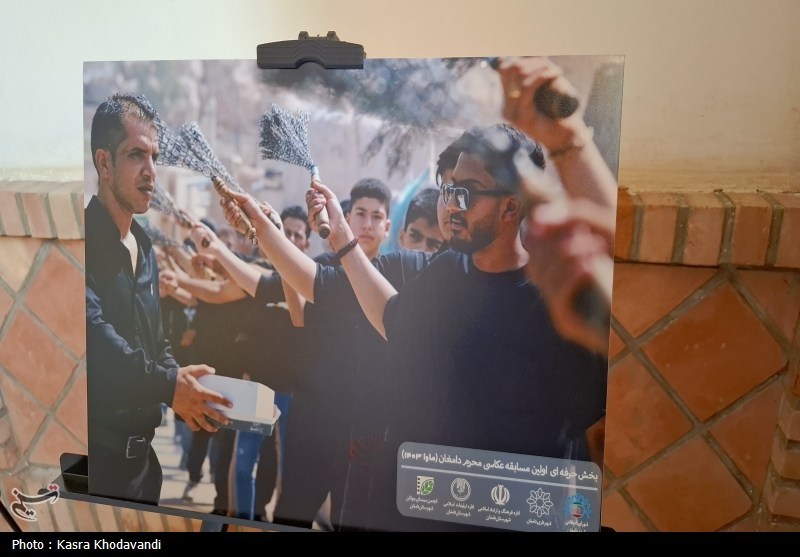 عزاداری , نمایشگاه عکس , 