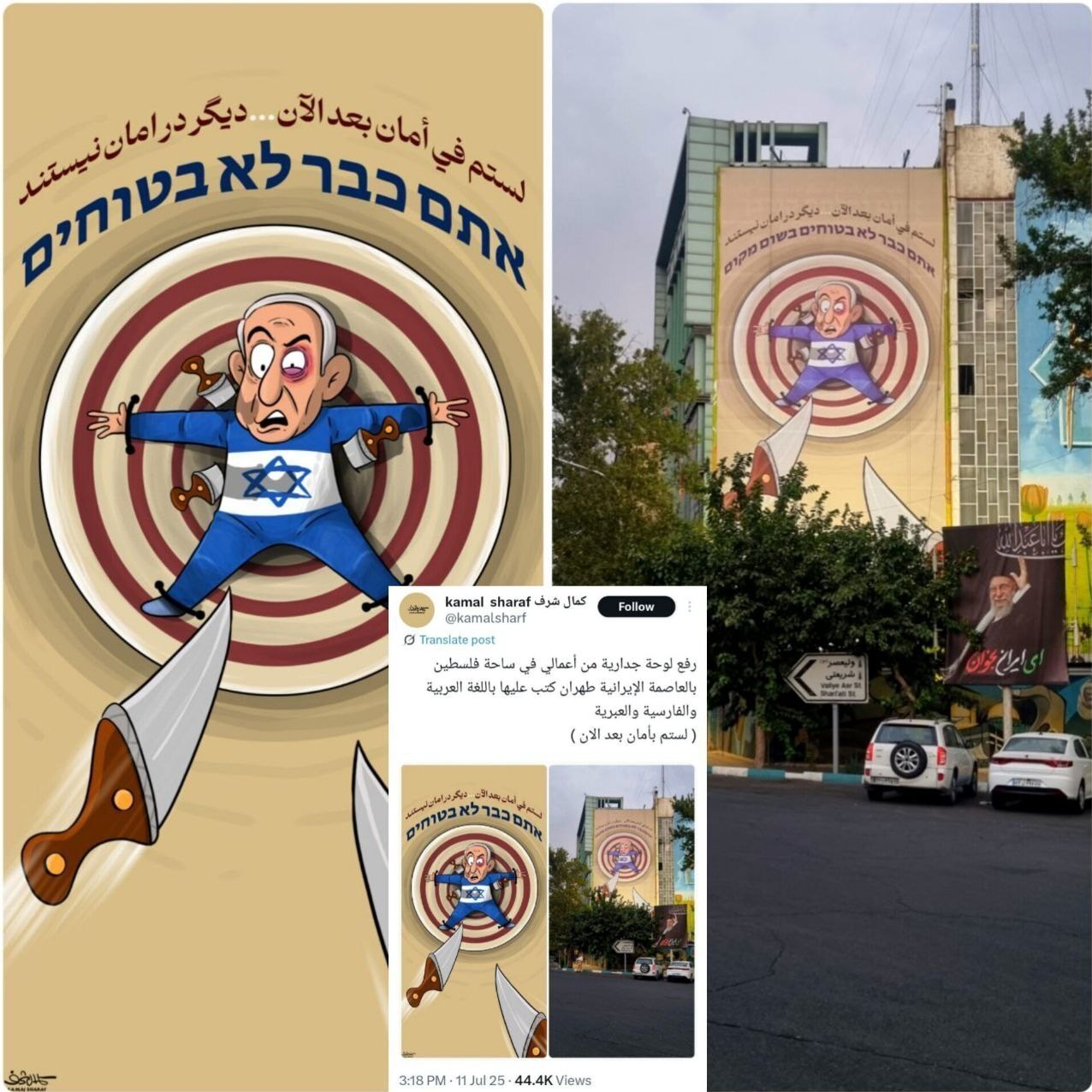 کاریکاتور , 