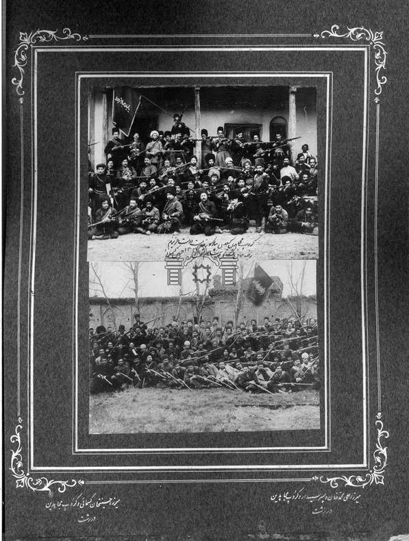 کتابخانه مجلس شورای اسلامی , 