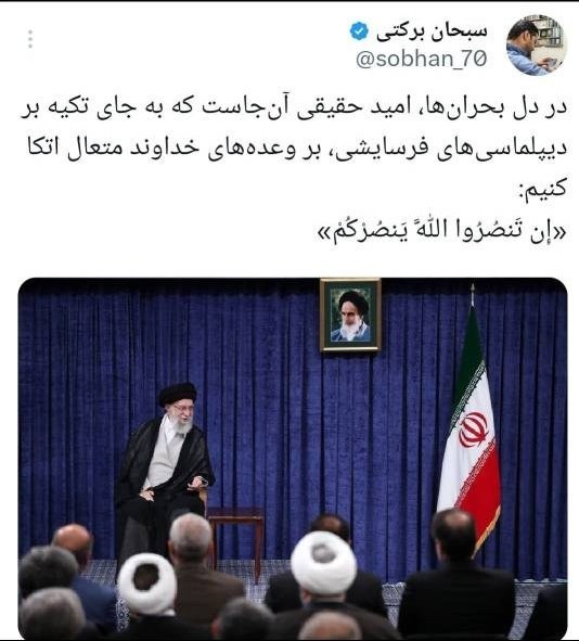 رهبر انقلاب , 