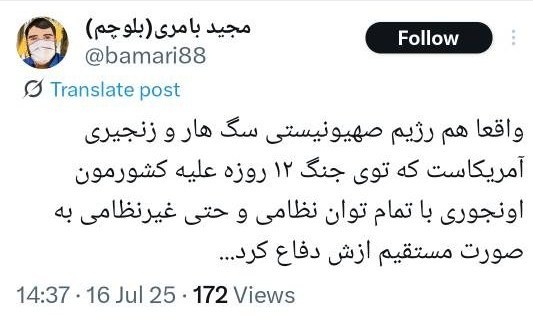 رهبر انقلاب , 