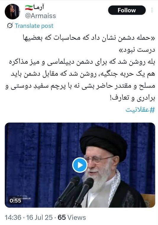 رهبر انقلاب , 