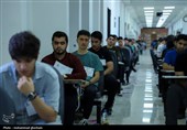 آغاز ثبت‌نام کنکور سراسری و پذیرش معلم دانشجو 1405