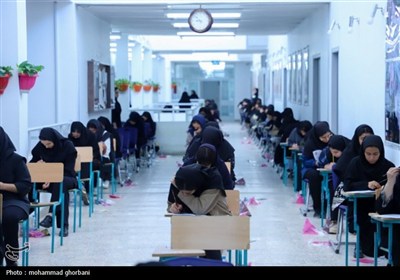 آغاز ثبت‌نام آزمون کارشناسی ارشد 1405 از 16 آذر