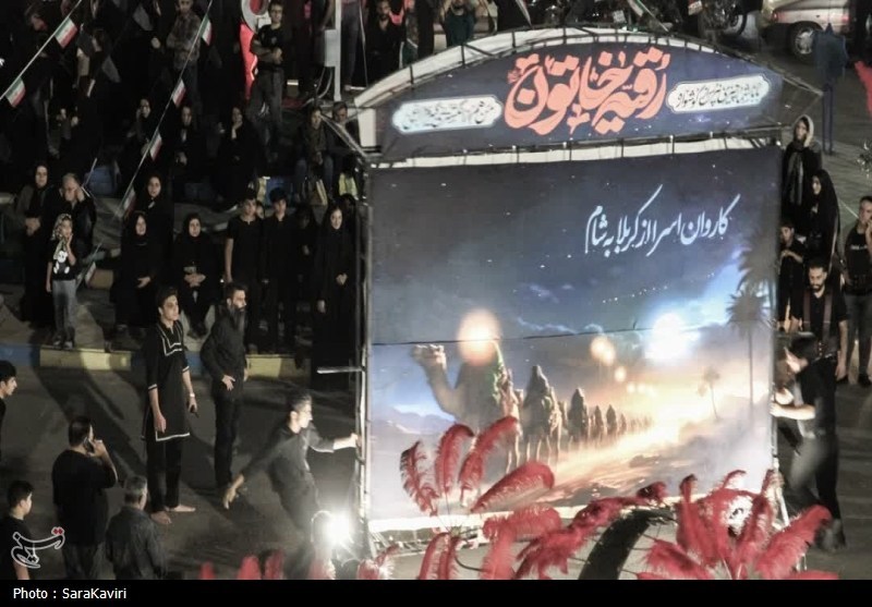 ماه محرم , محرم 1404 , محرم , 