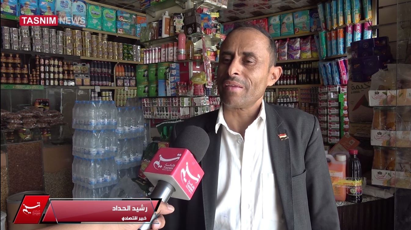 اليمن , صنعاء , البنك المركزي اليمني , 